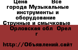 Fender Precision Bass PB62, Japan 93 › Цена ­ 27 000 - Все города Музыкальные инструменты и оборудование » Струнные и смычковые   . Орловская обл.,Орел г.